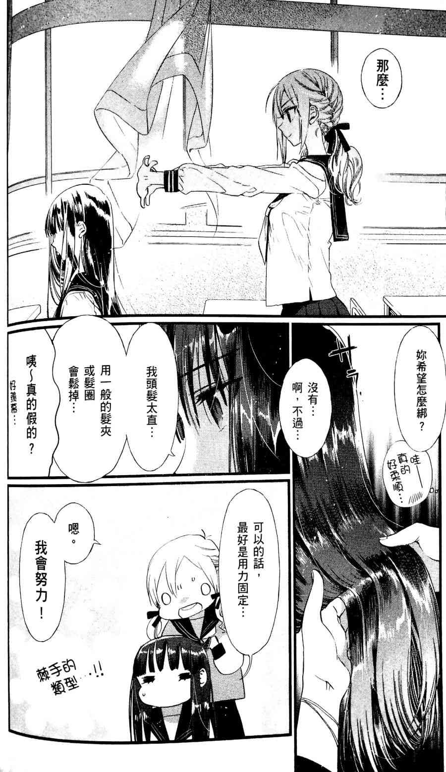 6话10