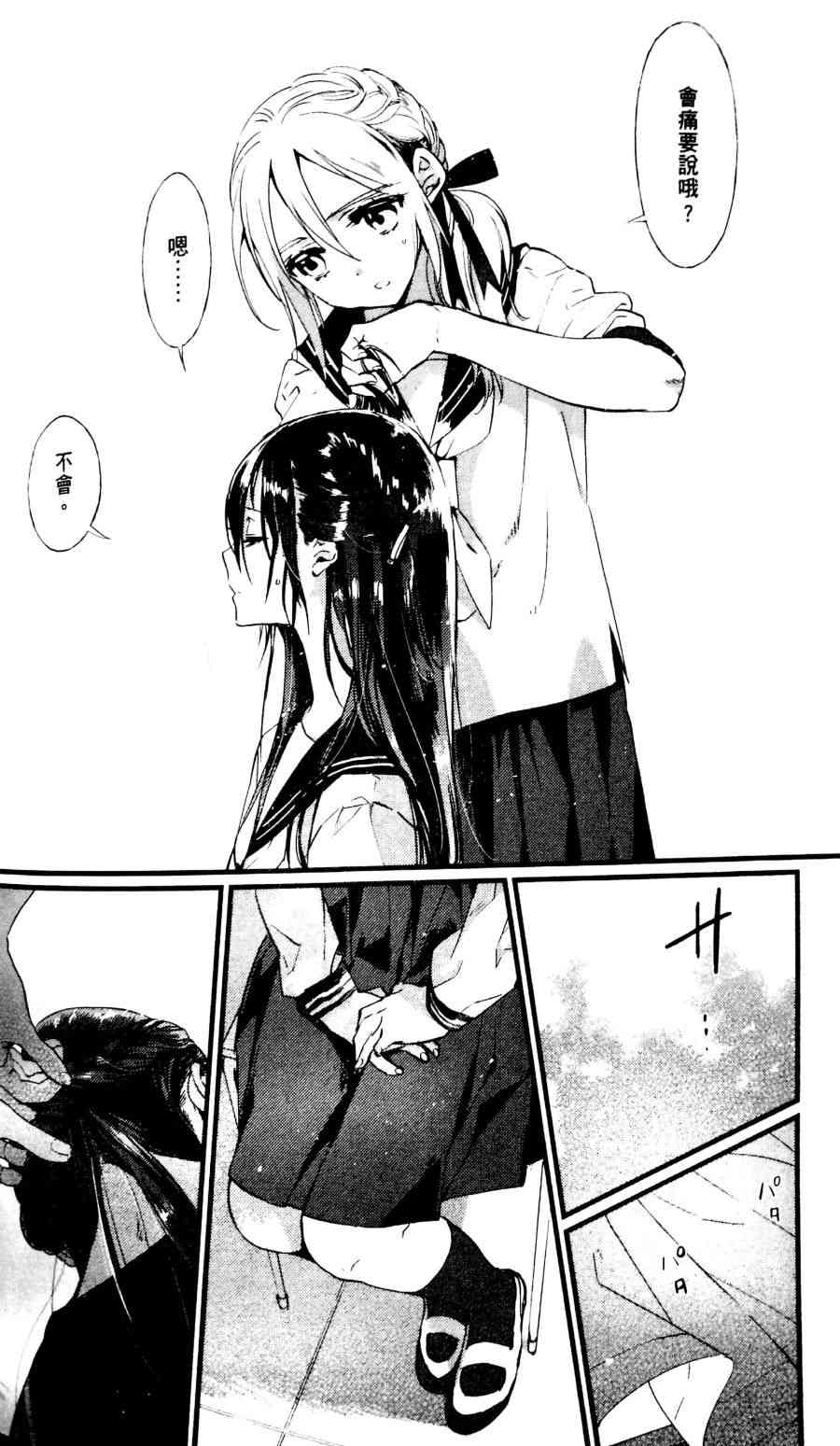 6话12