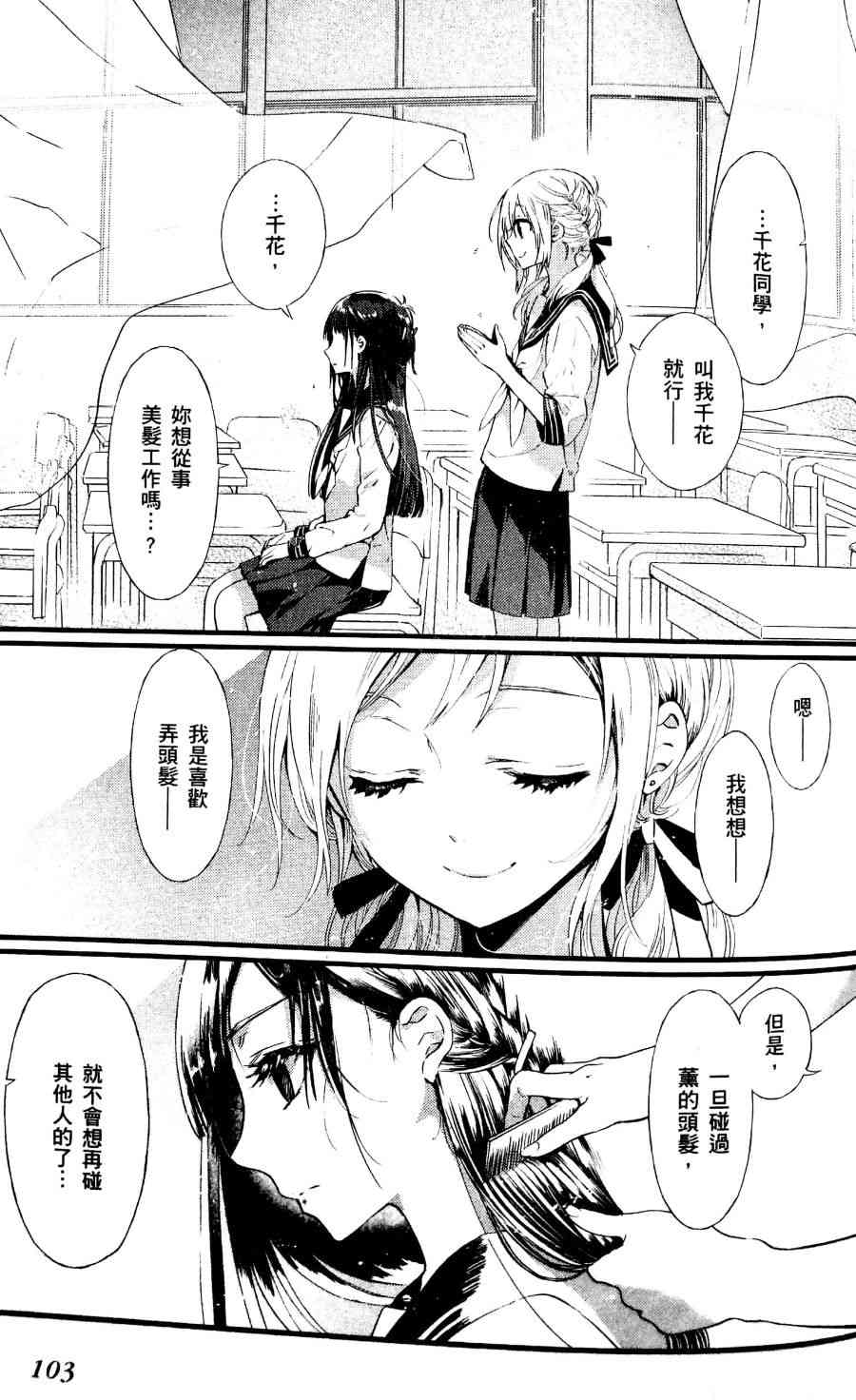 6话13