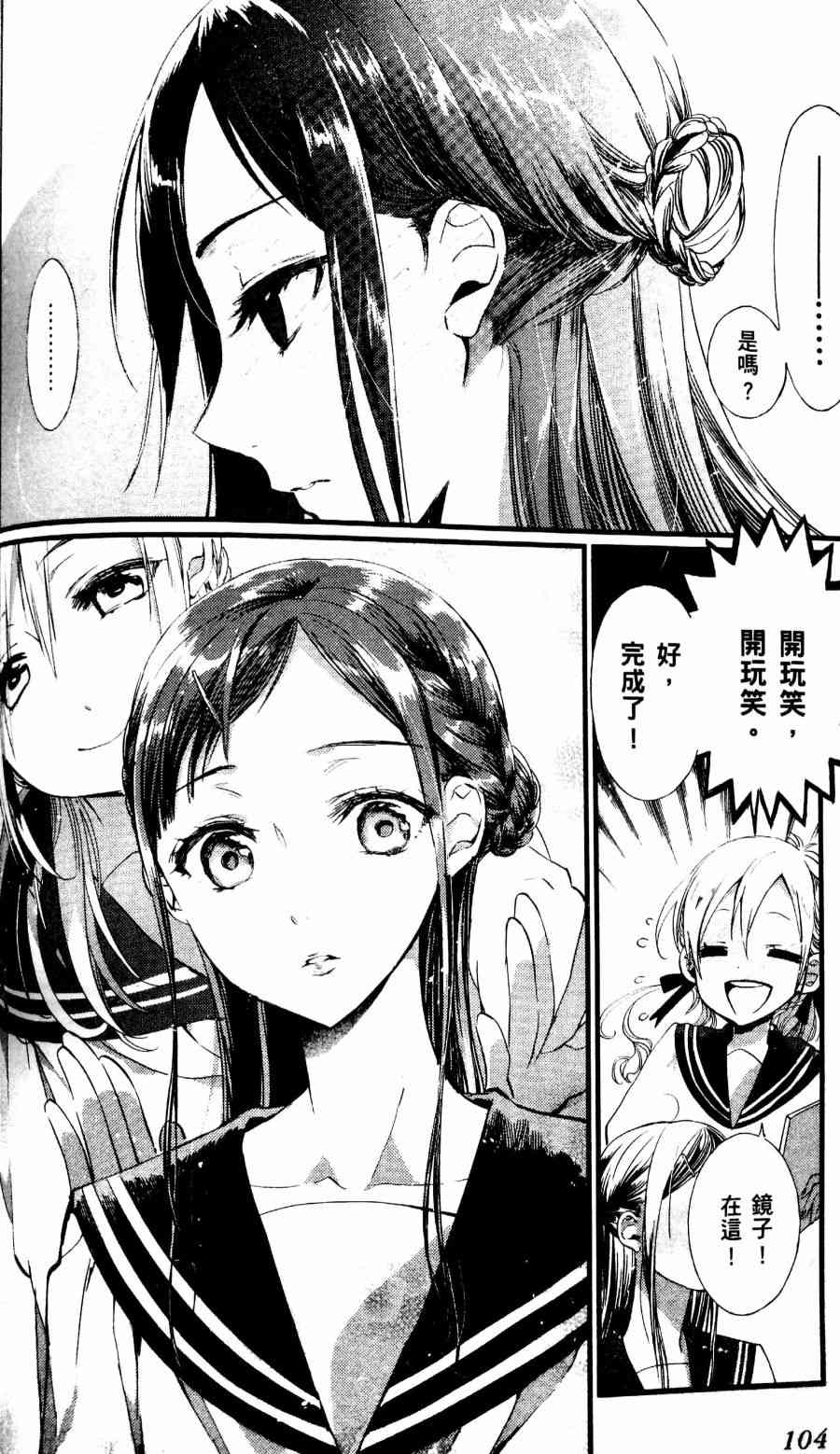 6话14