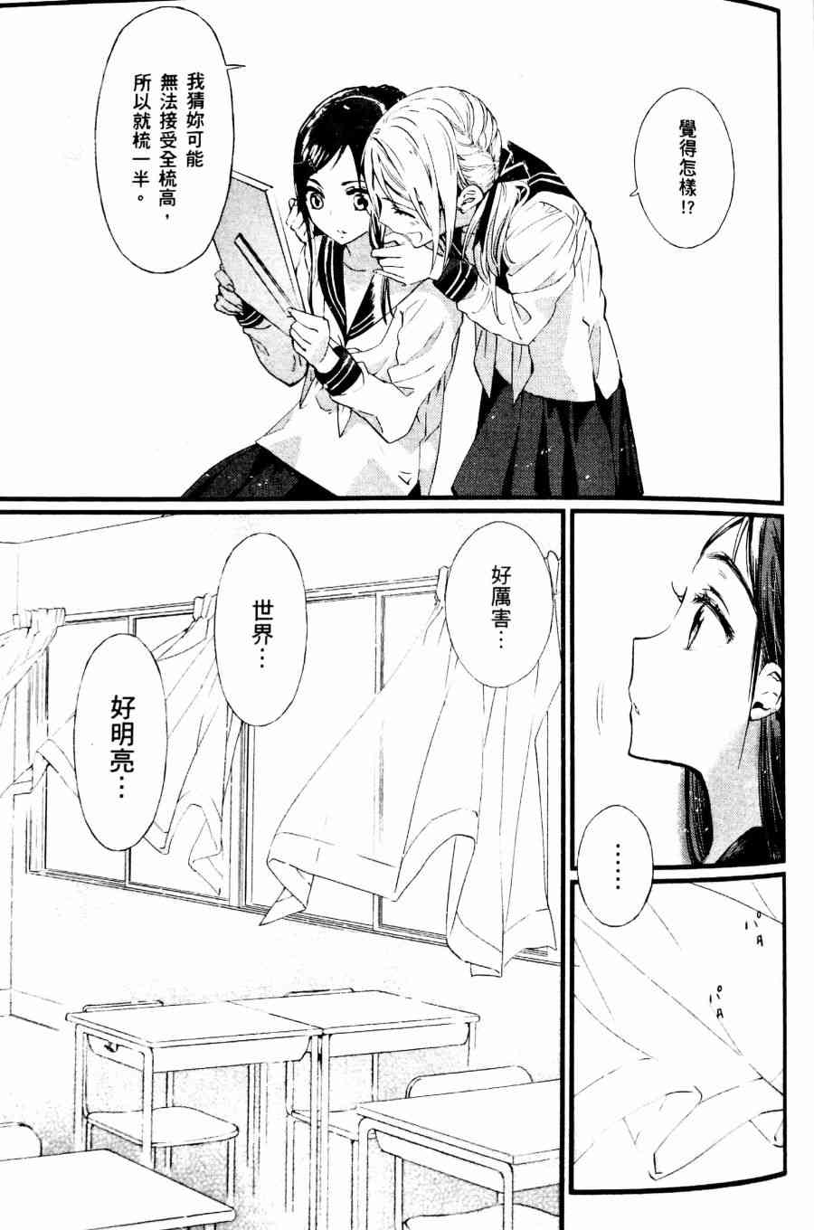 6话15
