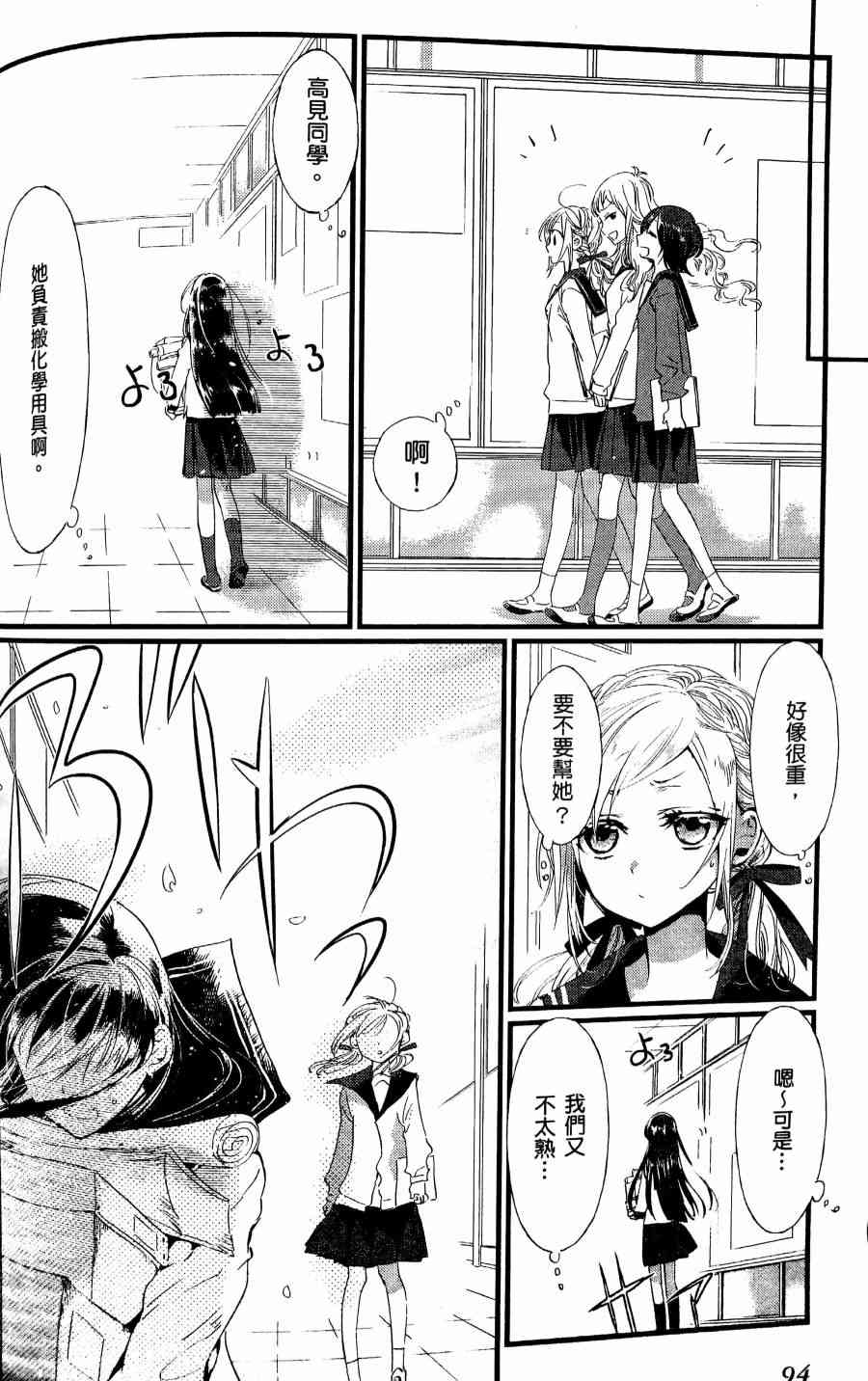 6话4