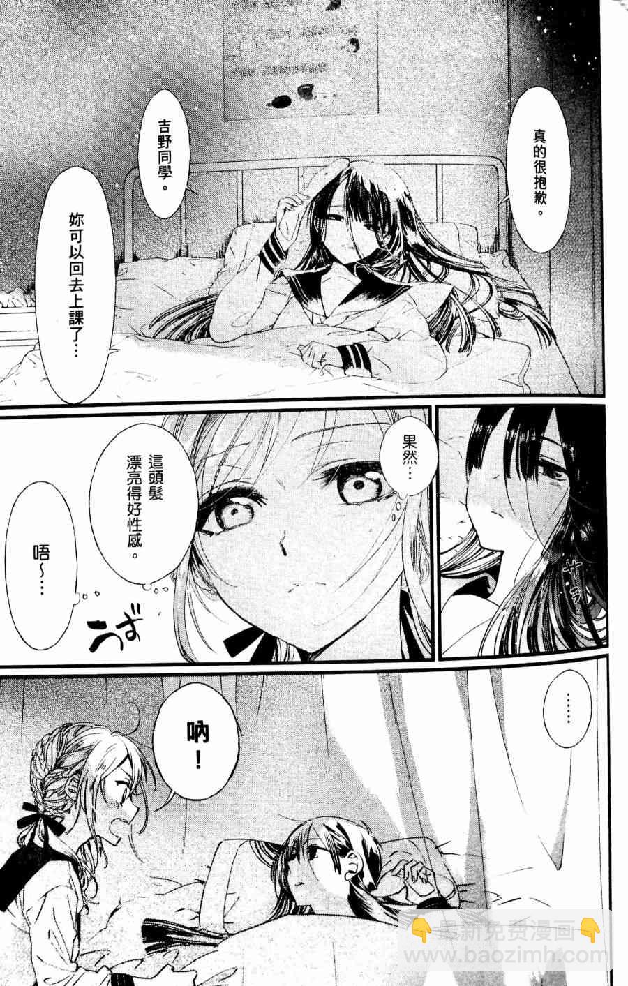 6话7