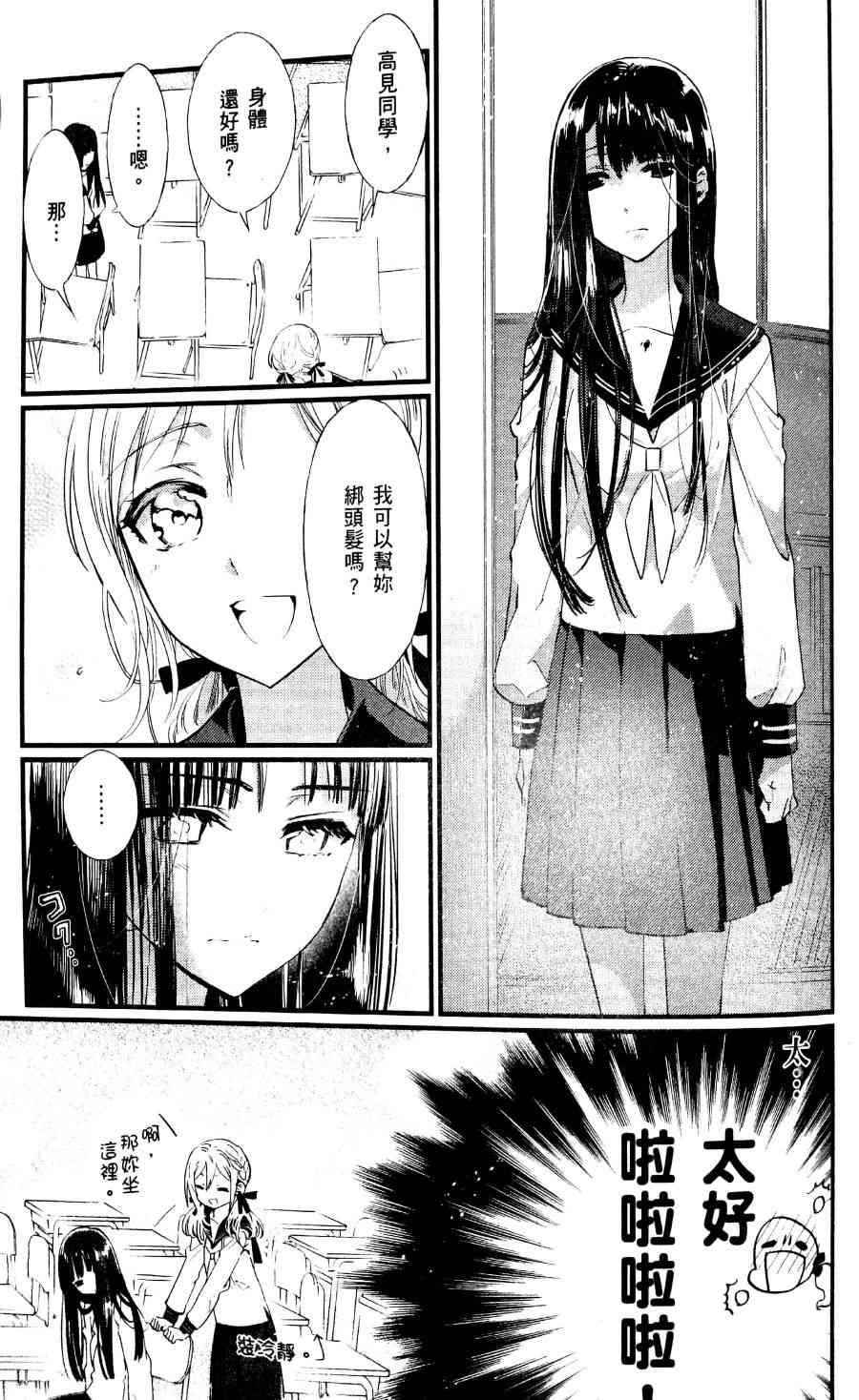 6话9