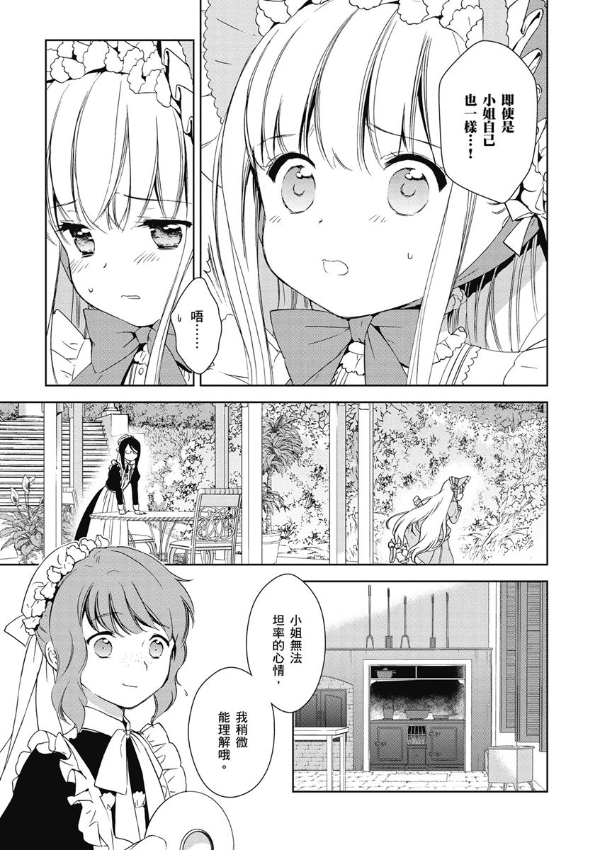 7话12