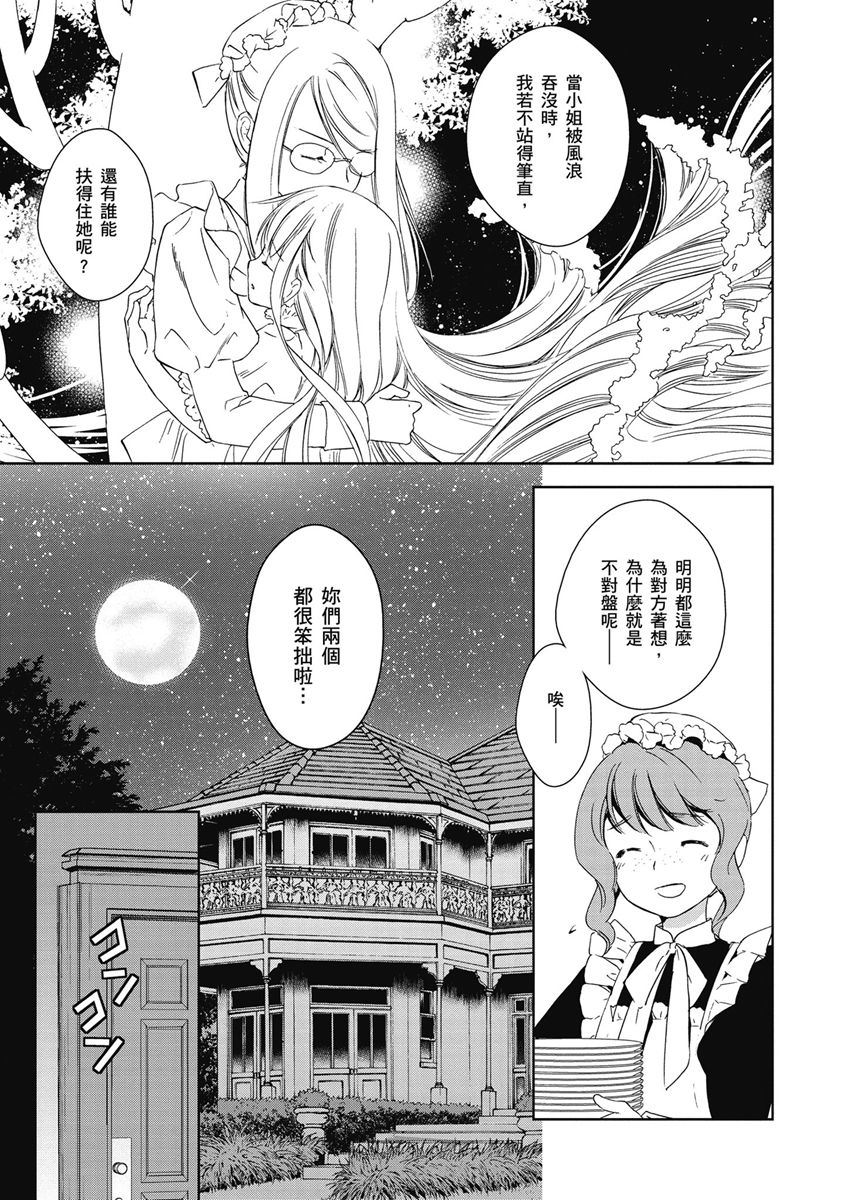 7话14