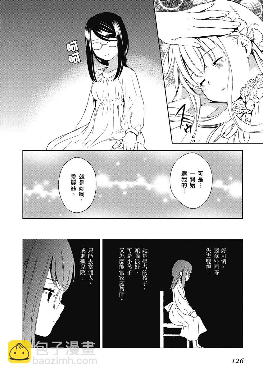 7话19