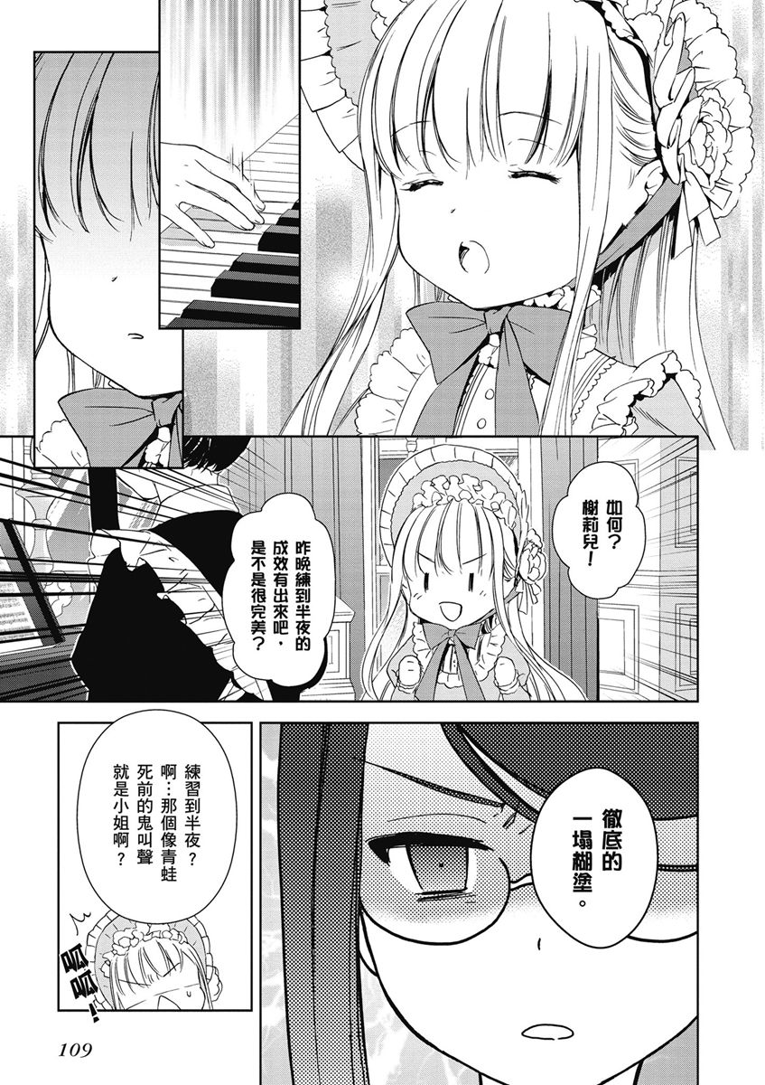 7话2