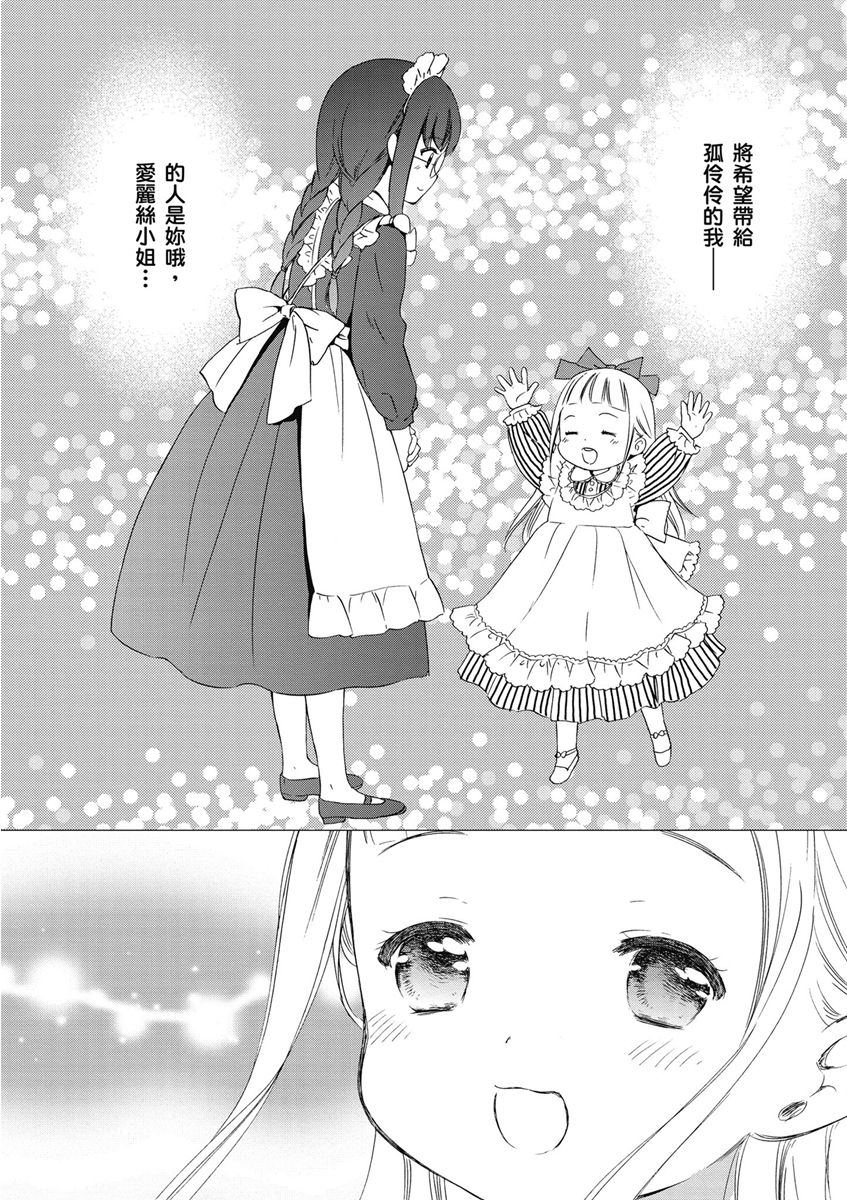 7话21