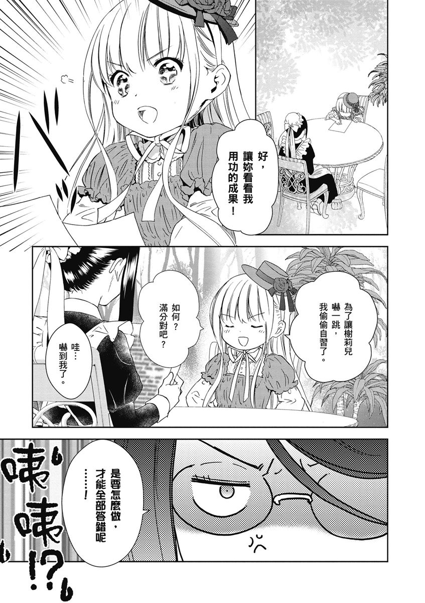 7话22