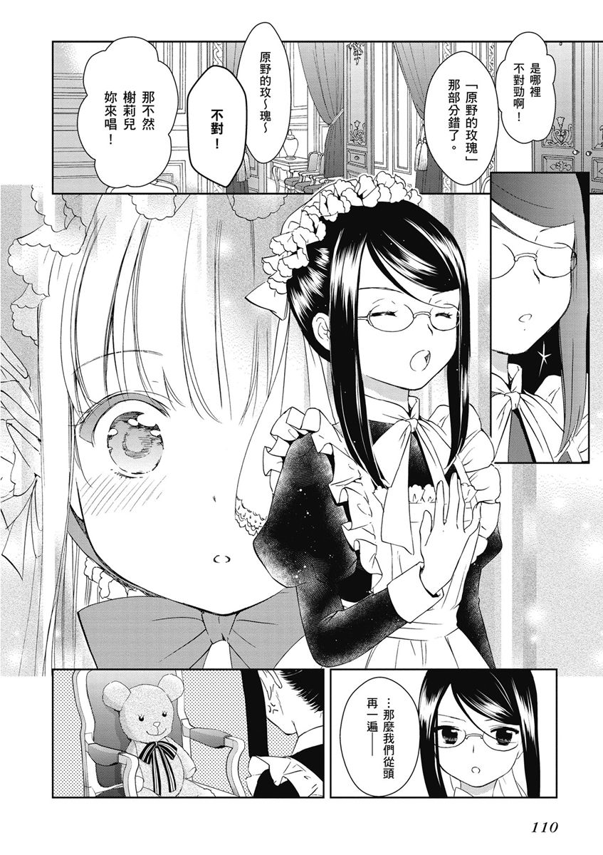 7话3