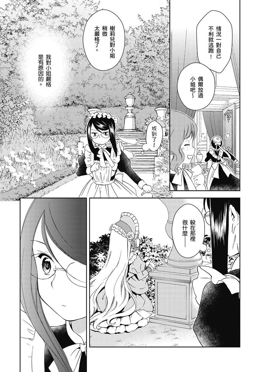 7话4