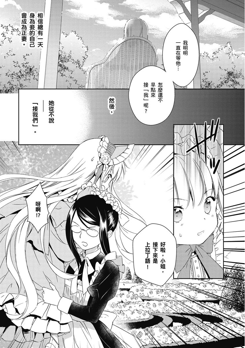7话6