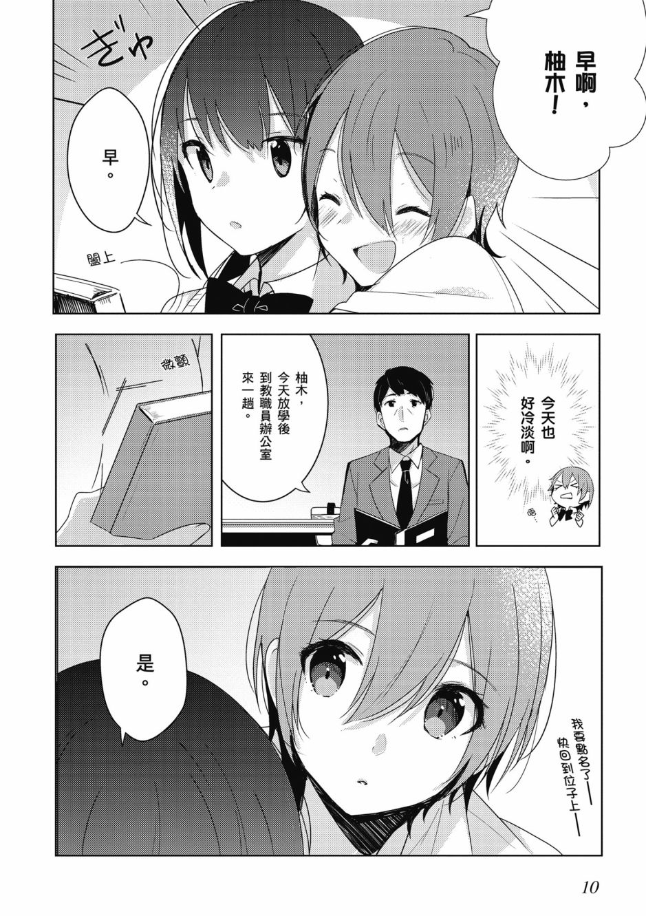 1话11