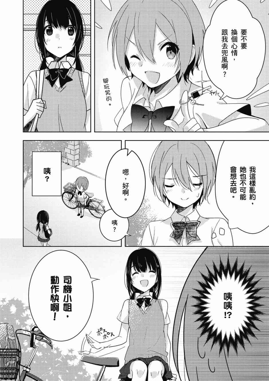 1话13