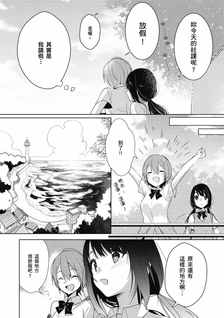 1话15
