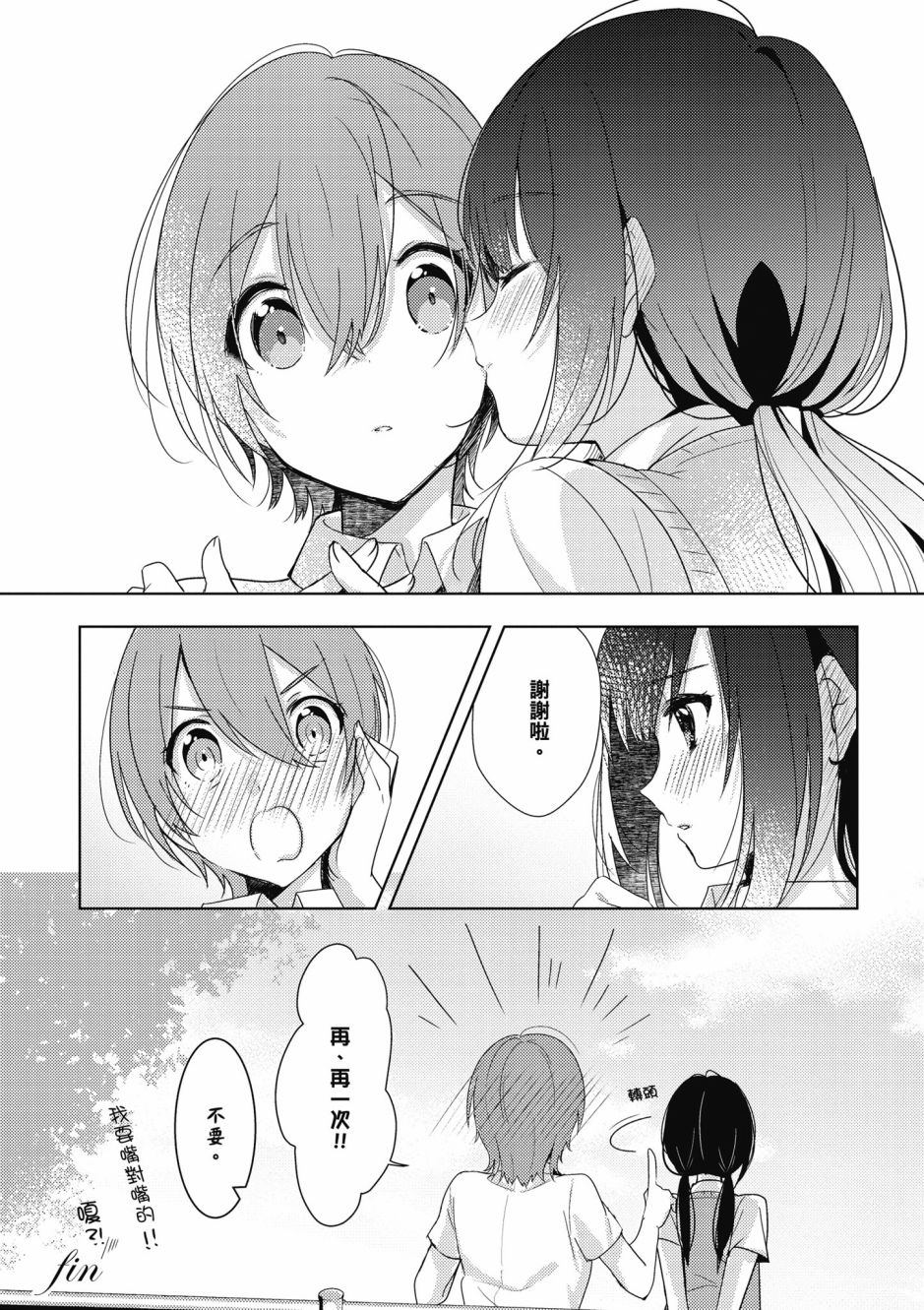 1话17