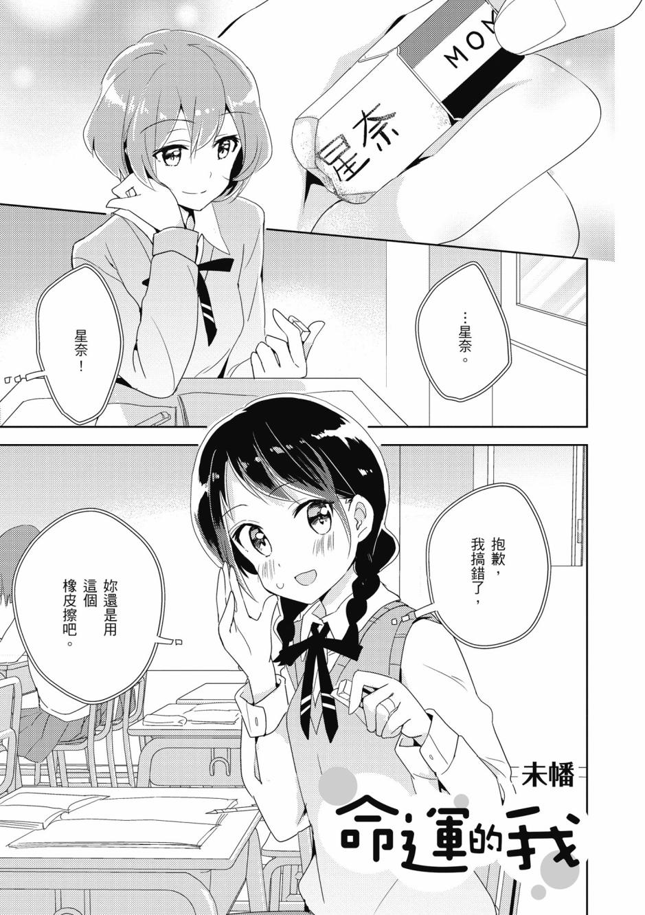 3话0