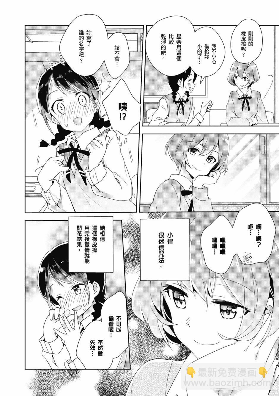 3话1