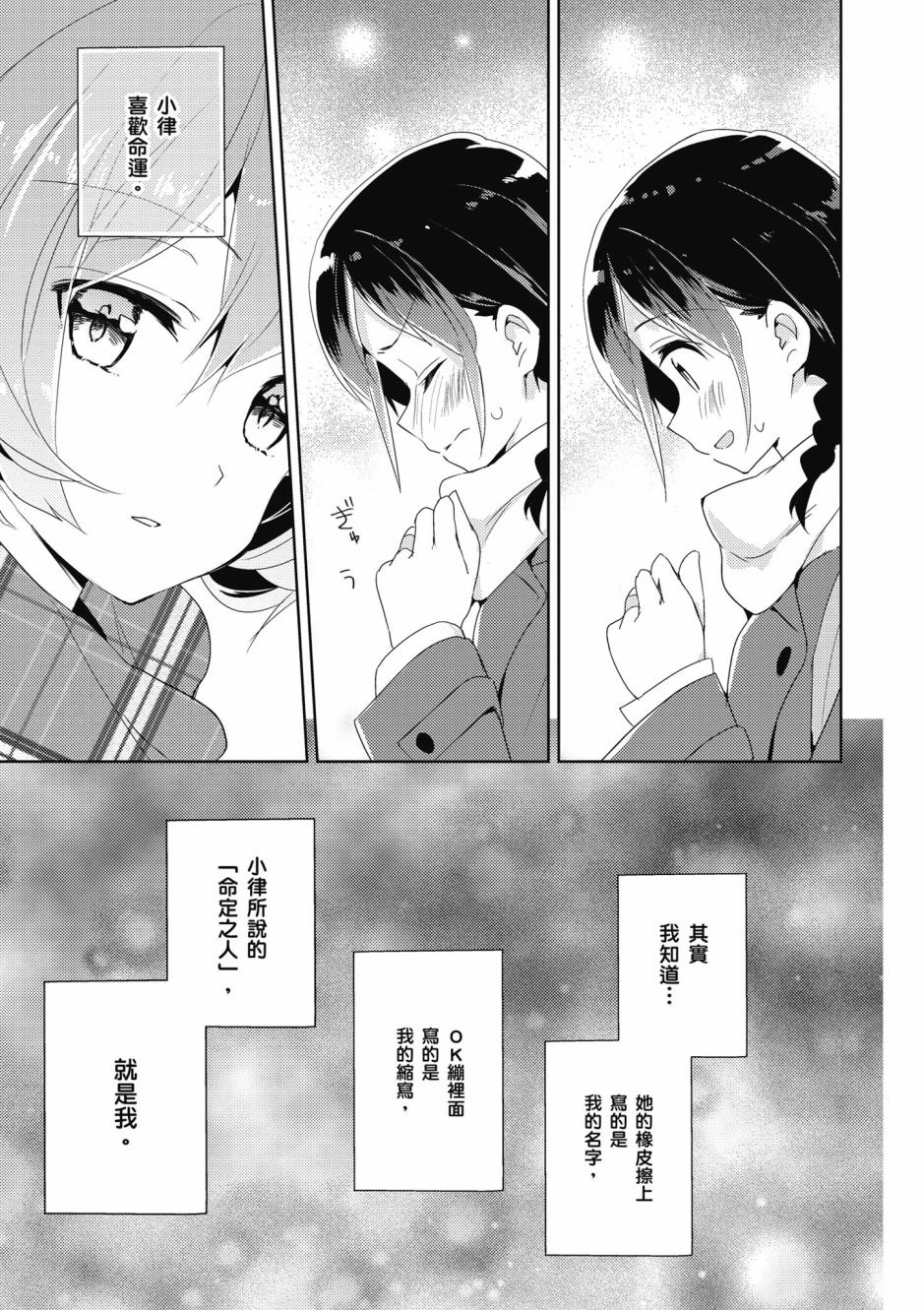 3话10