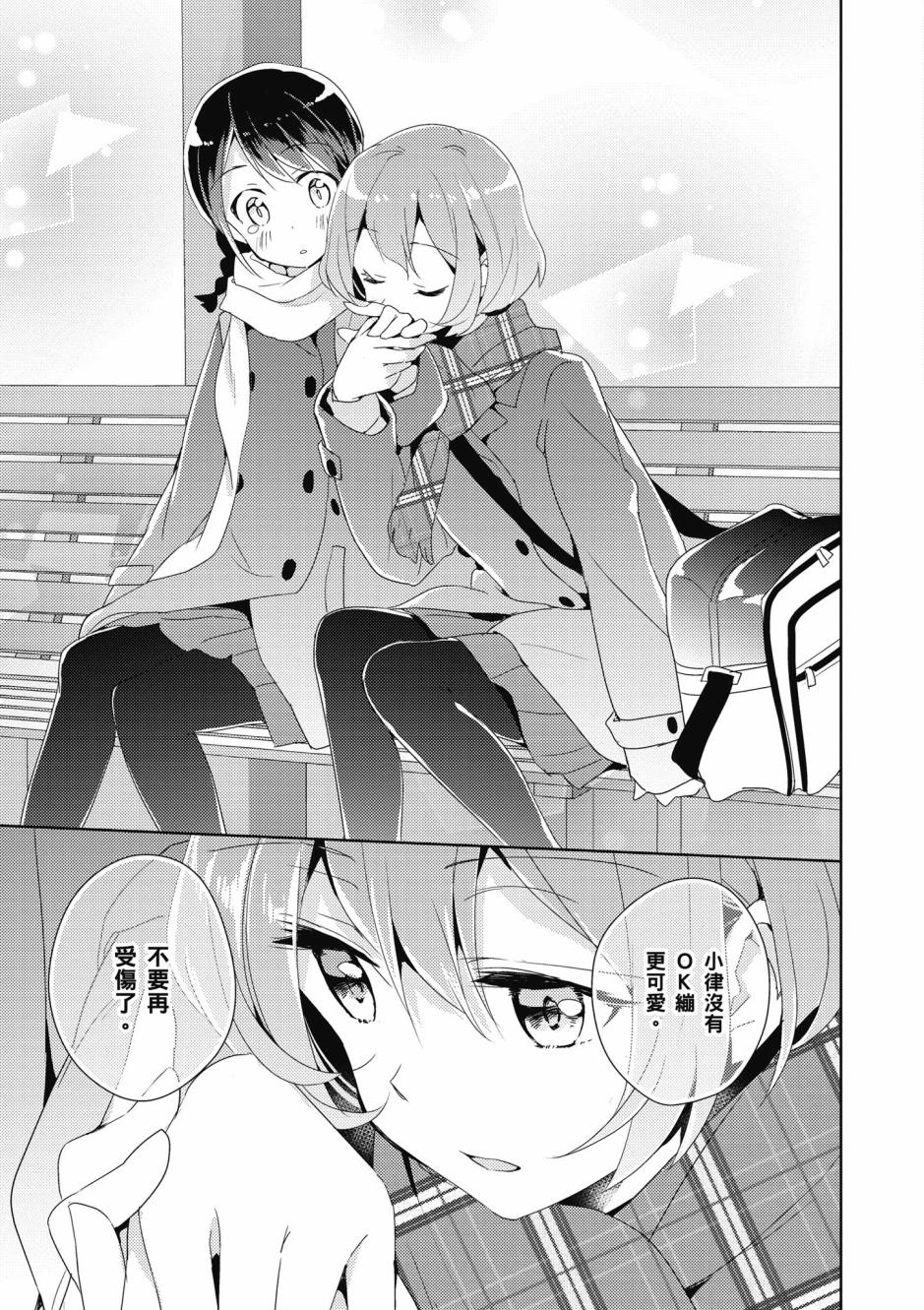 3话14