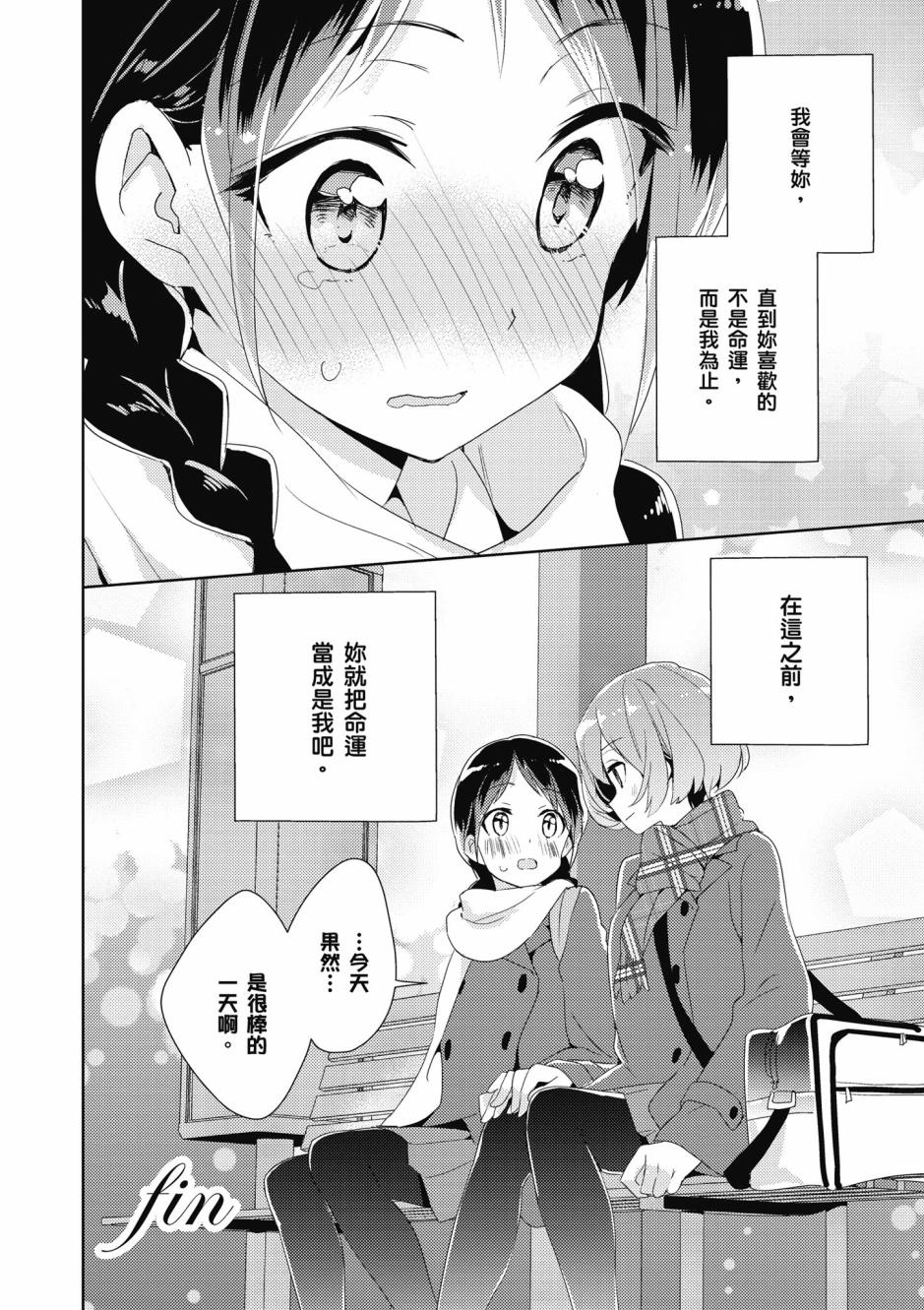 3话15