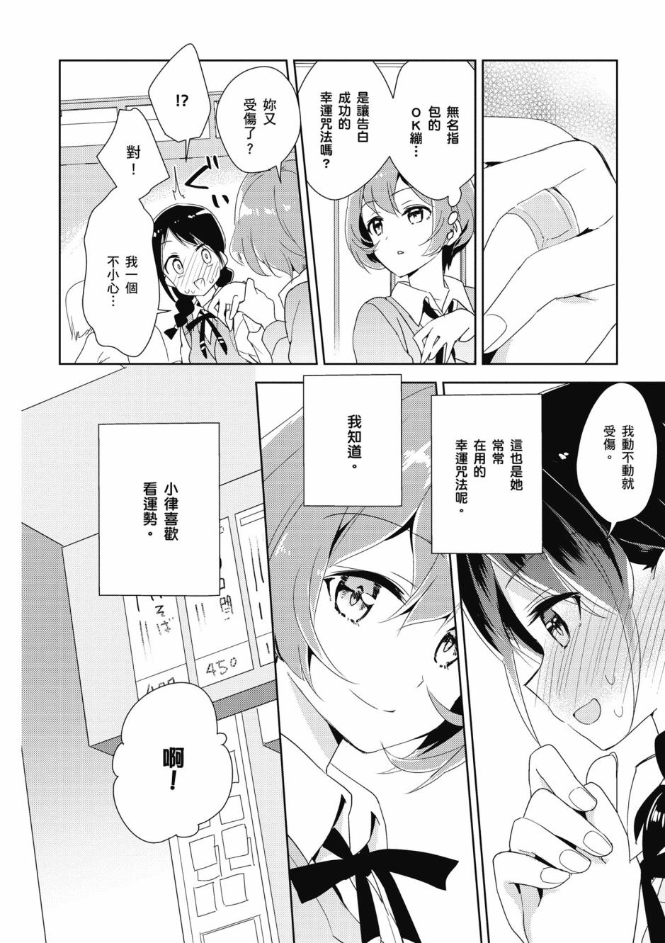3话3
