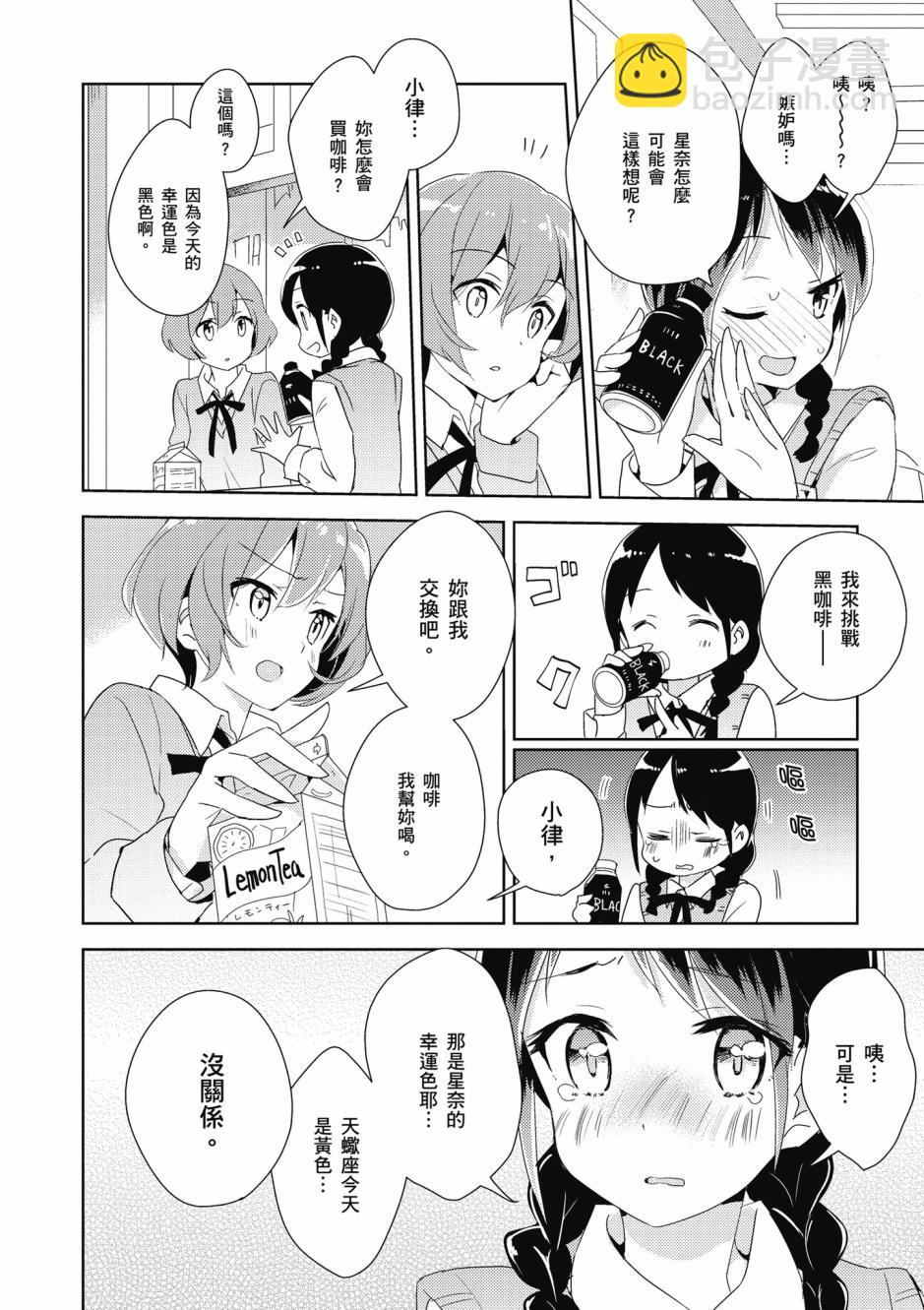 3话5