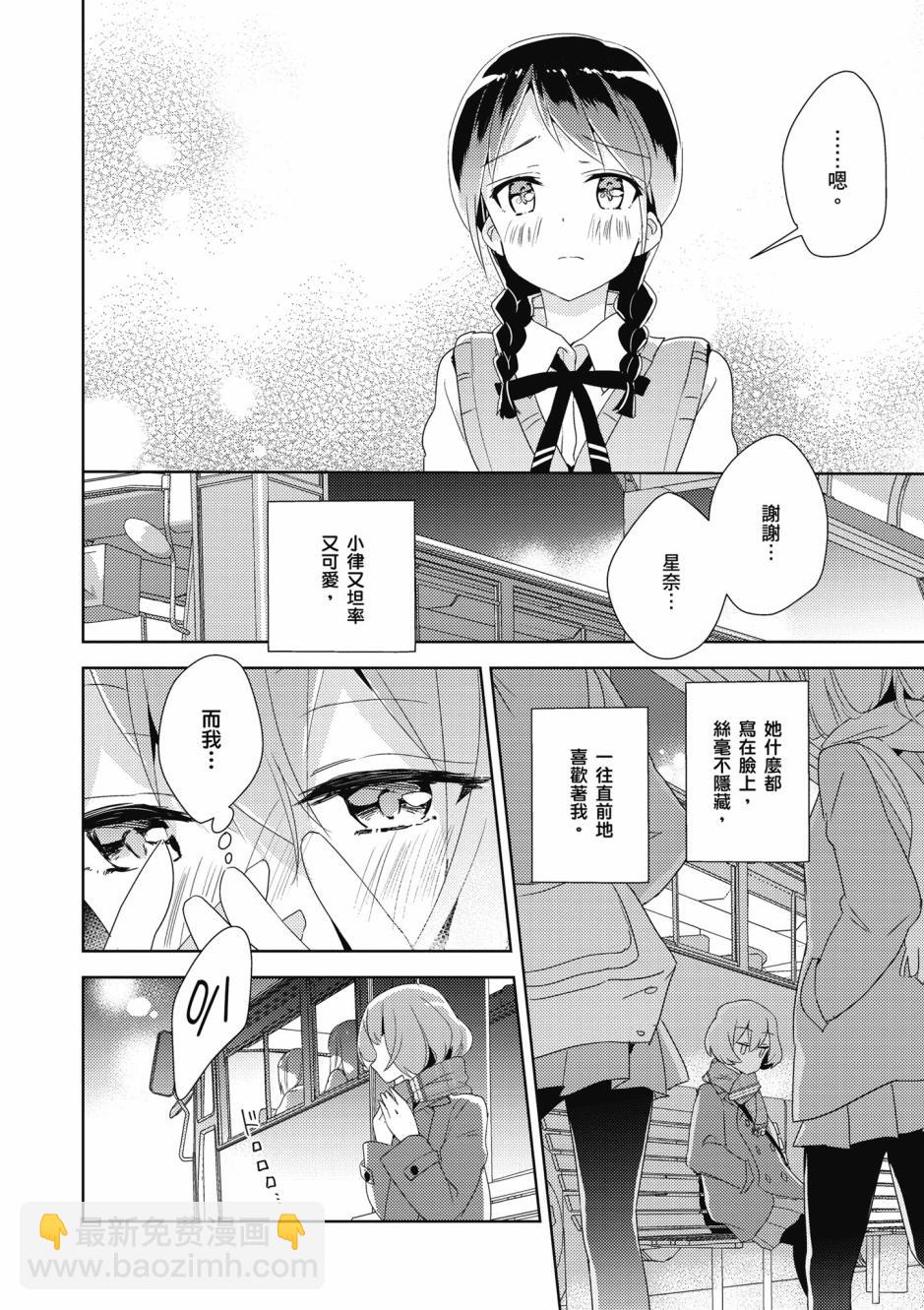 3话7