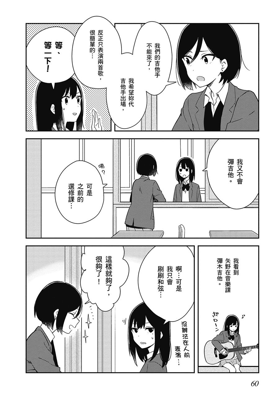 5话1