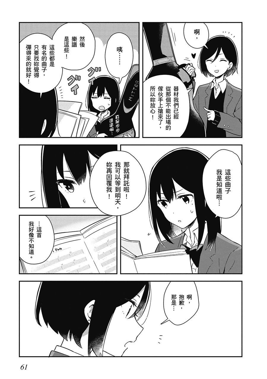 5话2