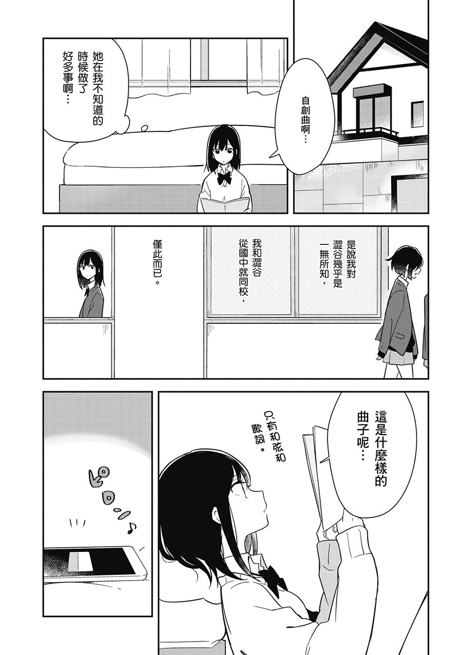 5话3