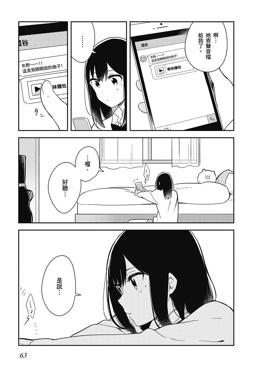 5话4