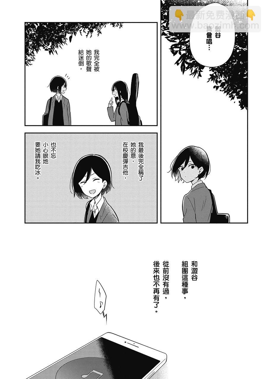 5话5
