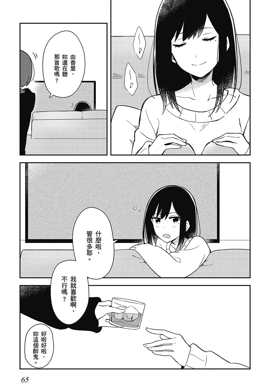 5话6