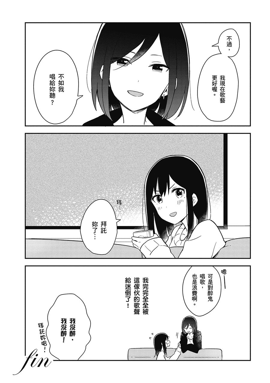 5话7