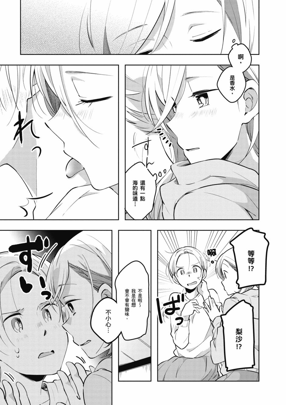 6话10