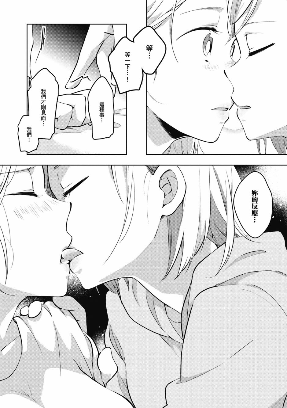 6话11
