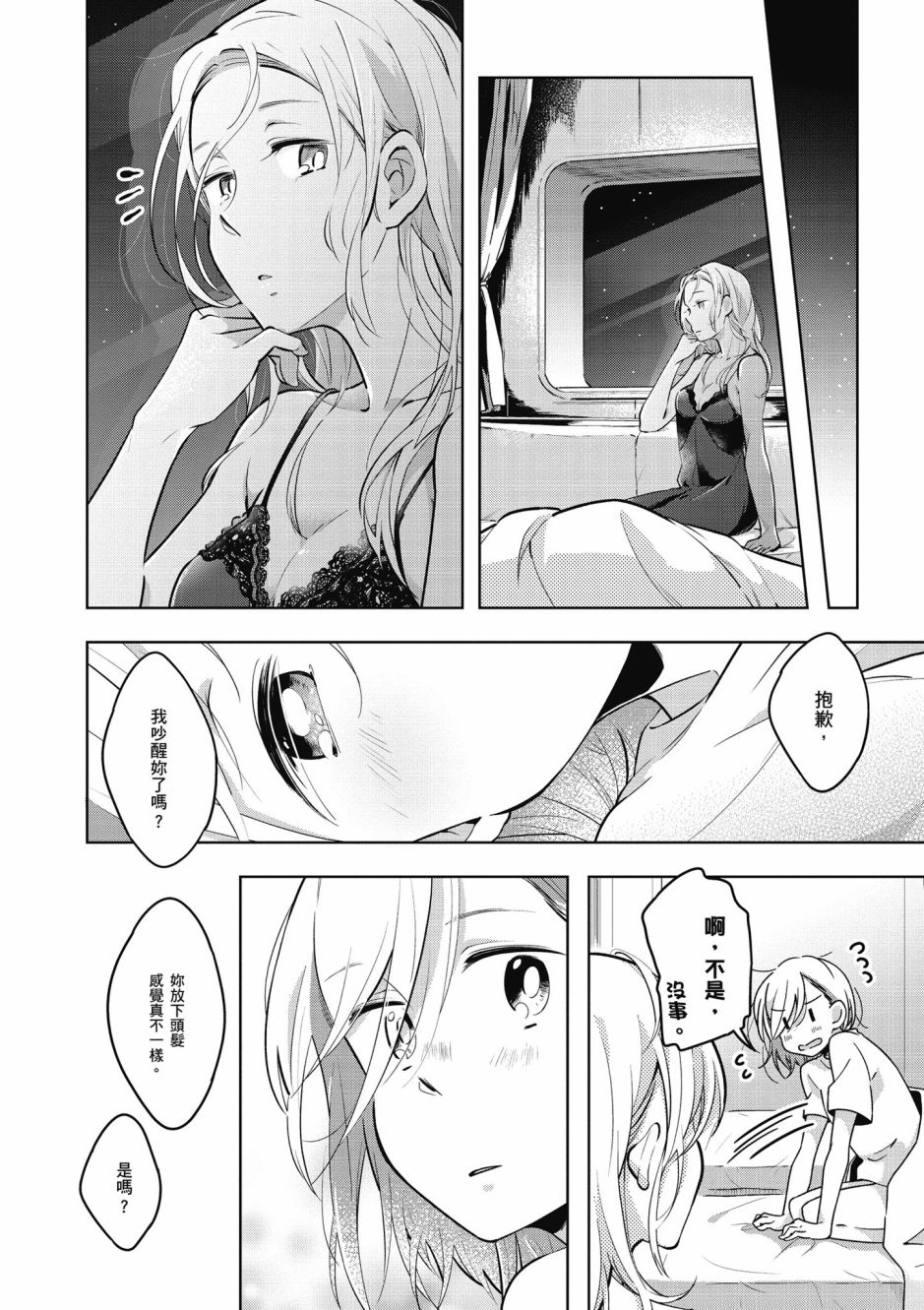 6话13