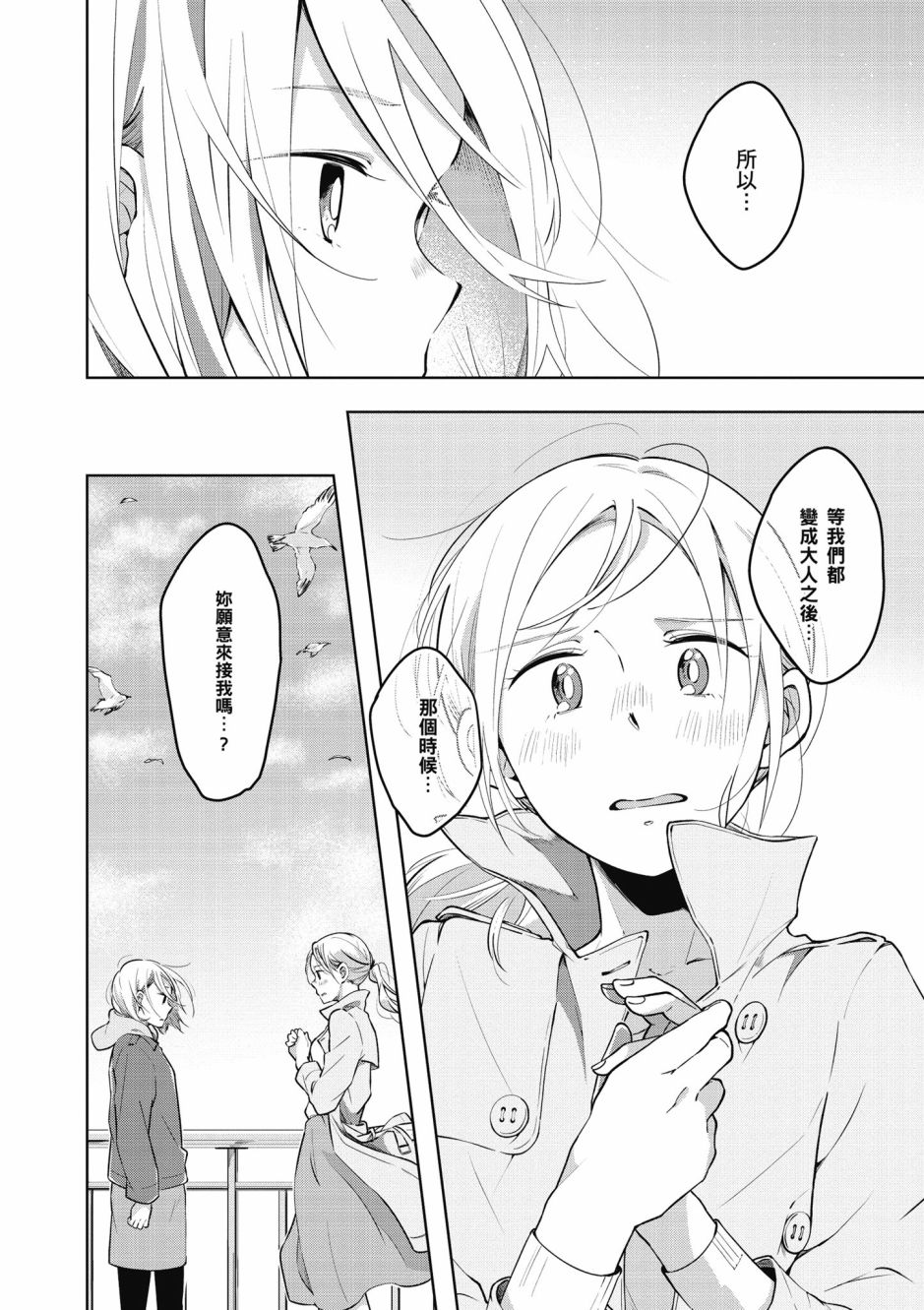 6话19