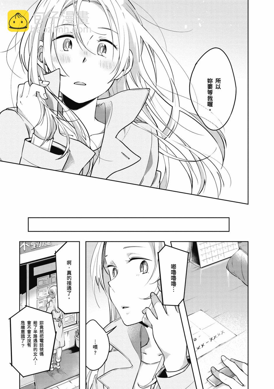 6话22