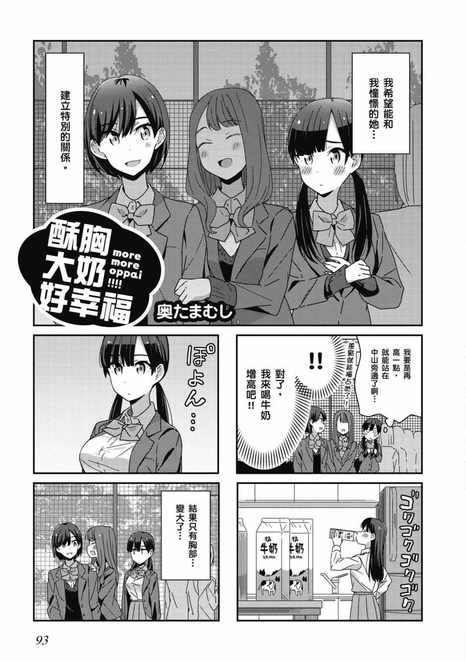 7话0