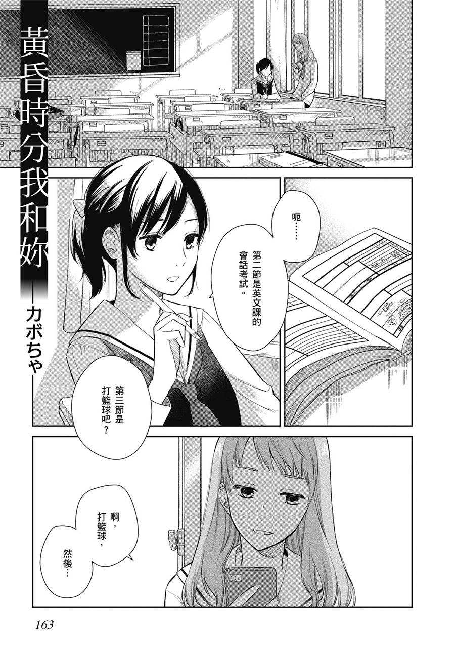 11话0