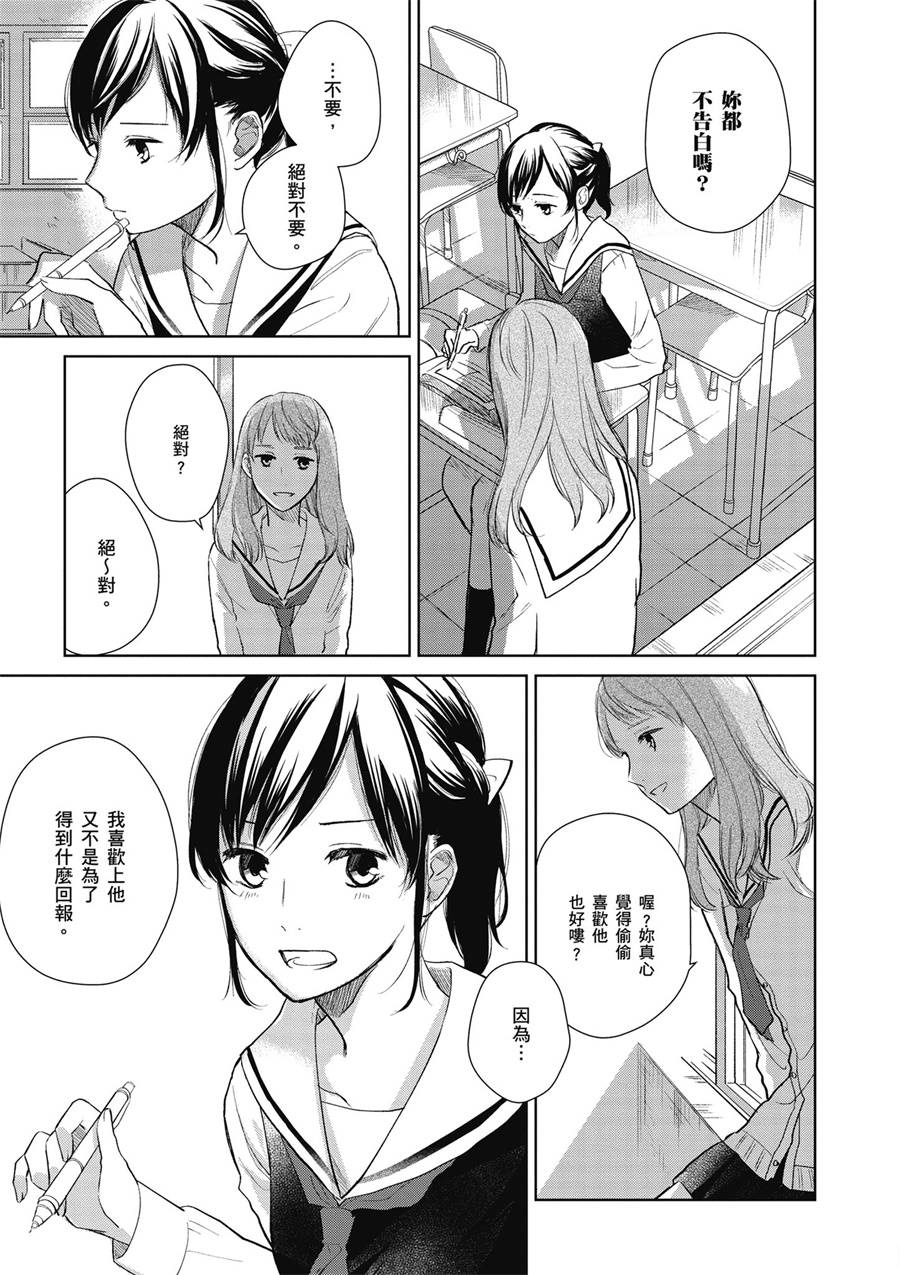 11话2