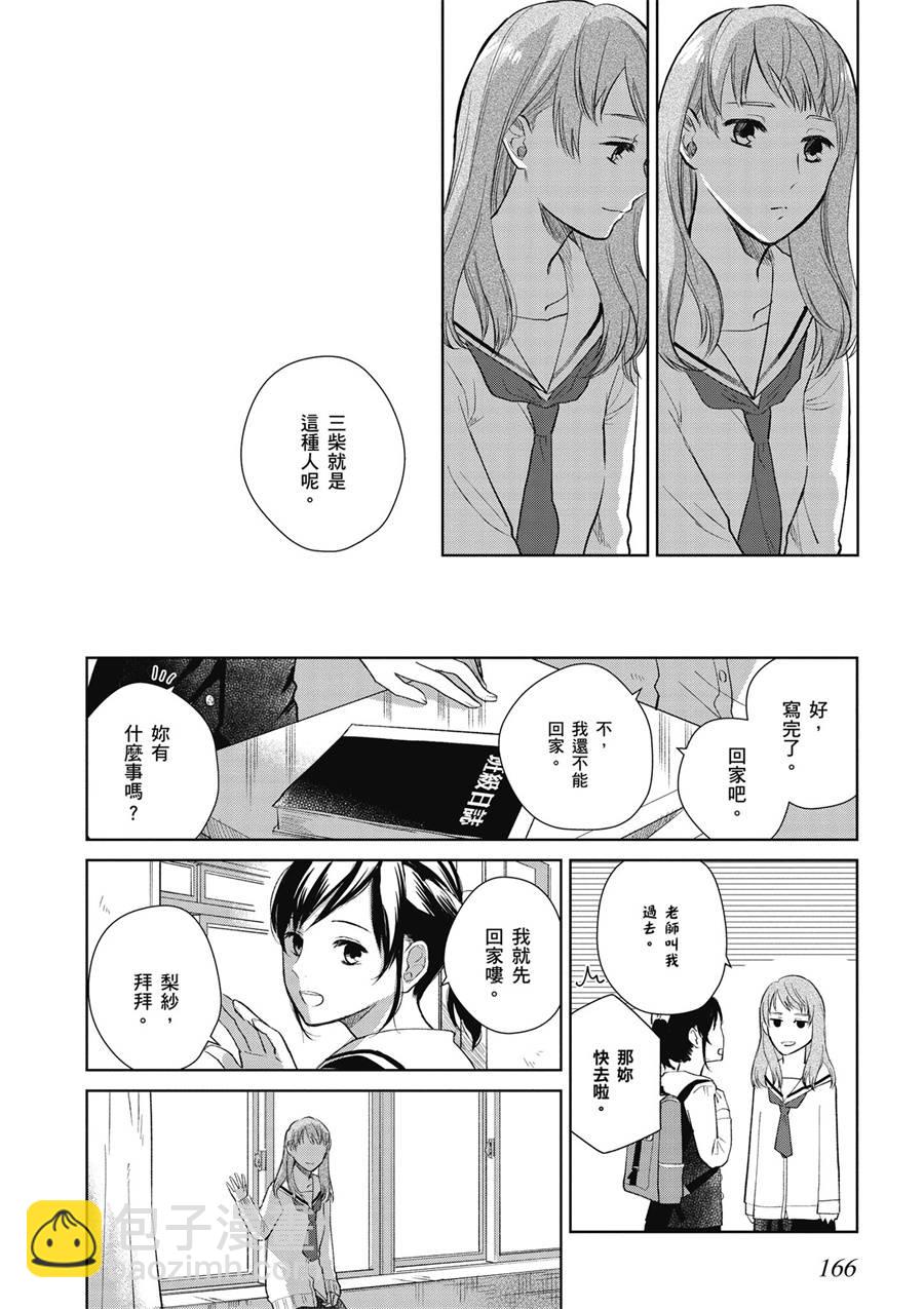 11话3