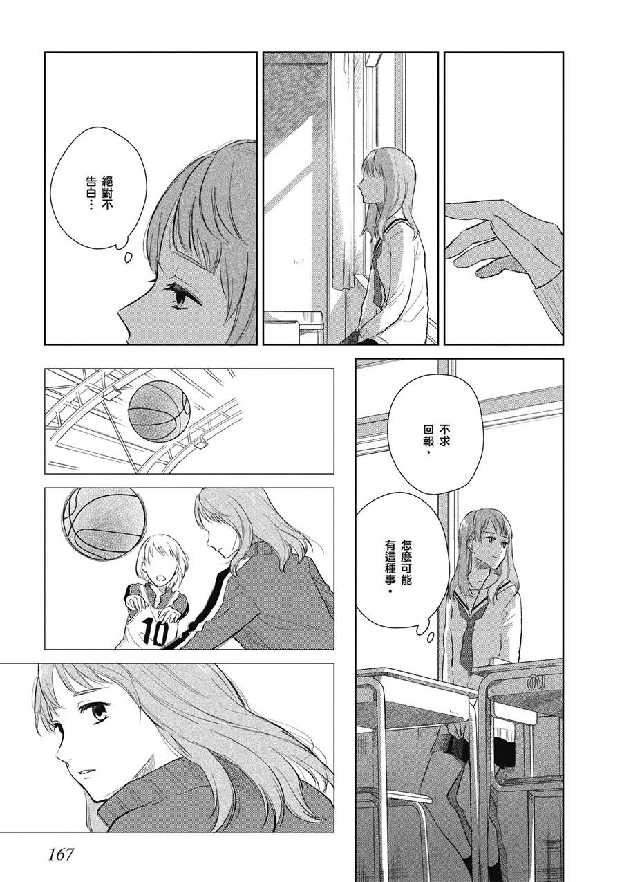 11话4