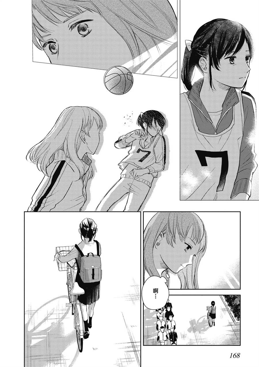 11话5