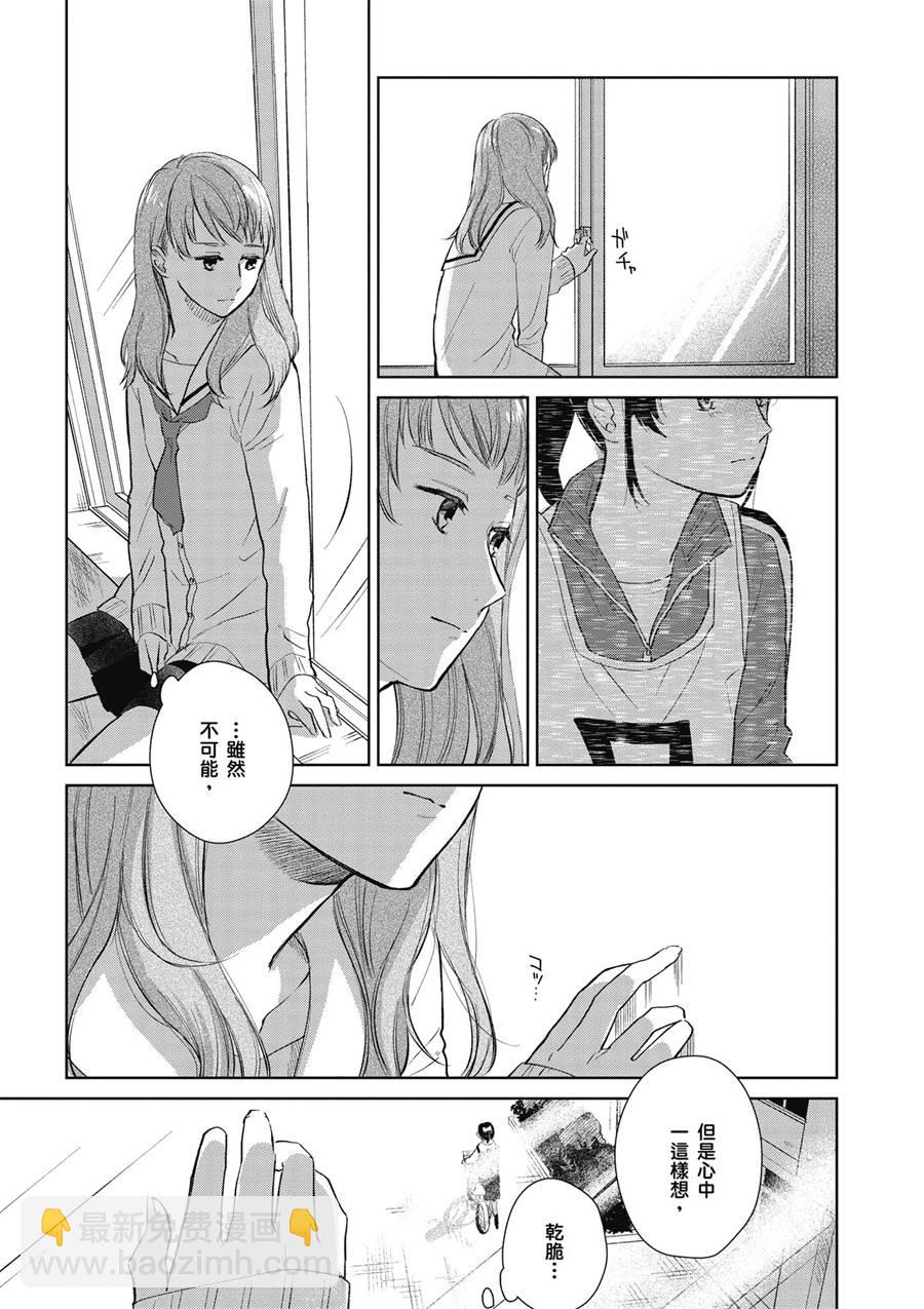 11话6