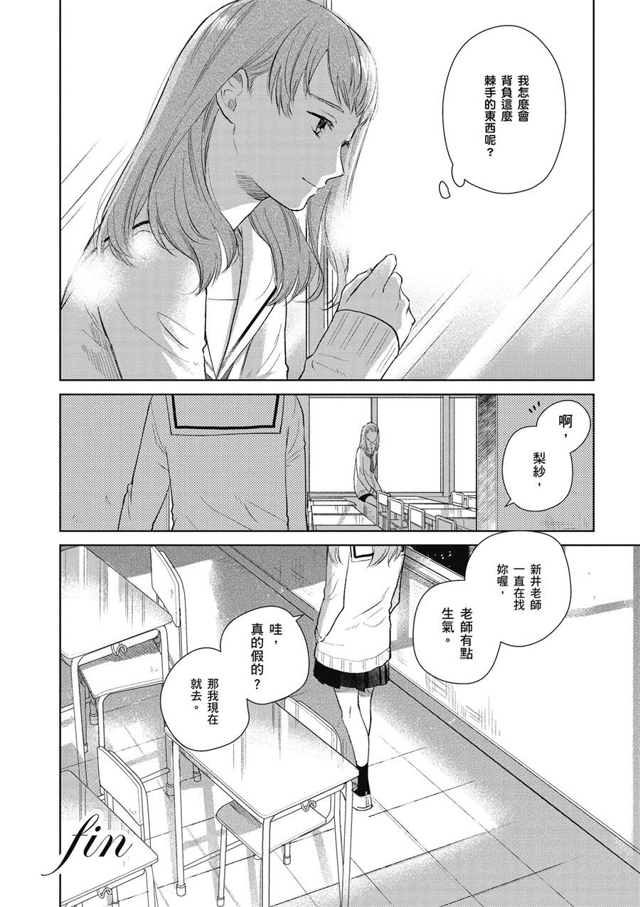 11话7