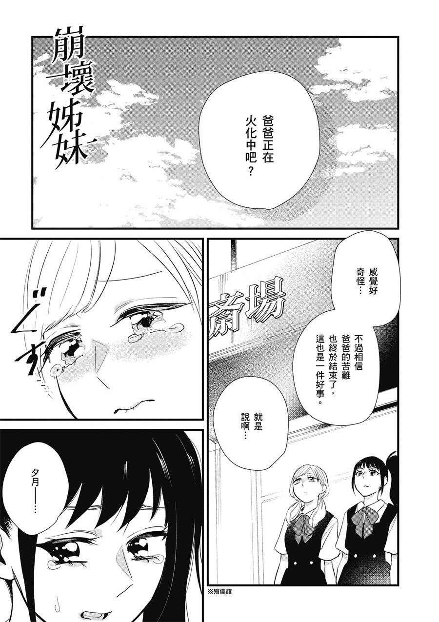 12话0